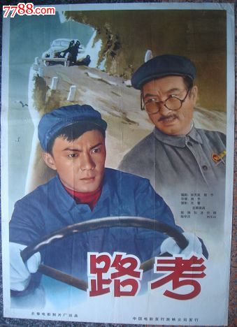 埃森造型艺术学院留信网认证办理